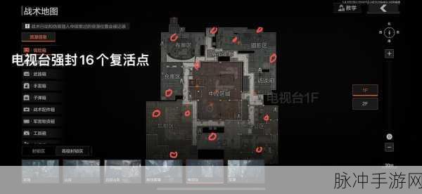 暗区突围空投补给位置全解析