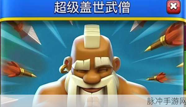 皇室战争国内外热度差异之谜