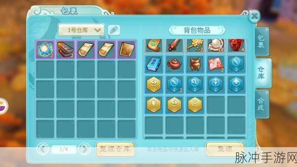 仙剑奇侠传 3D 回合高效抓鬼秘籍大公开