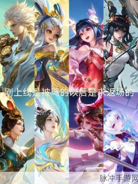 王者荣耀 2022 年中秋节皮肤返场大揭秘