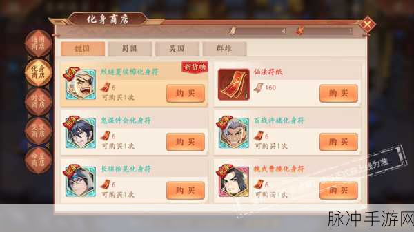 少年三国志 2 金将获取秘籍大公开