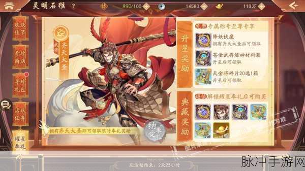 少年三国志 2 金将获取秘籍大公开