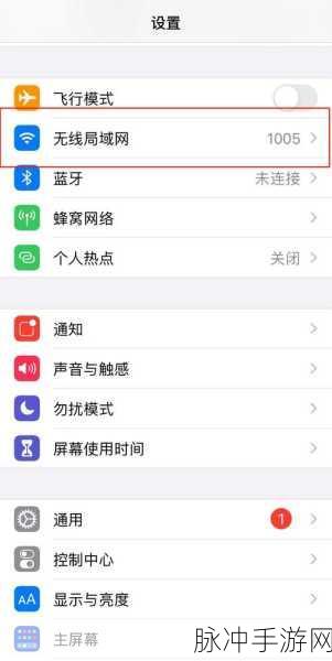 解决手机连不上电脑无线的终极攻略
