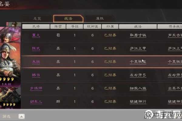 三国志战略版，战法点高效获取秘籍
