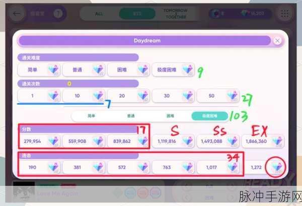 魔力时代钻石获取秘籍，免费钻石轻松到手