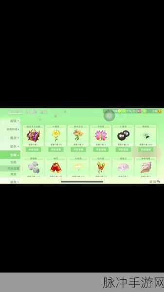 球球大作战金蘑菇兑换码使用全攻略