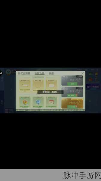 球球大作战金蘑菇兑换码使用全攻略