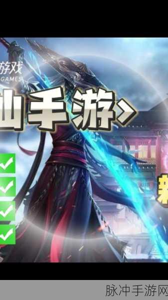 诛仙手游散仙装备获取全攻略