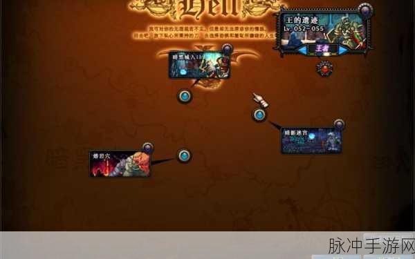 DNF 手游，远古王的遗迹挑战全攻略