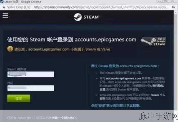 文明 6，Epic 与 Steam 联机之谜及破解之道