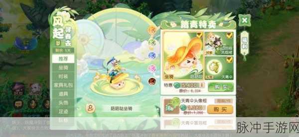 梦幻西游 2023 清明节活动全攻略，带你畅玩不停
