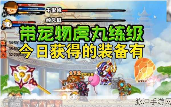 造梦西游 3 悟空装备全览，称霸西游之路的必备神器