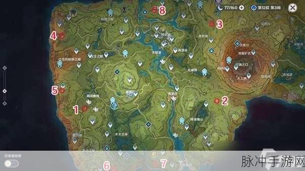 原神愚人者人愚之任务开启全攻略
