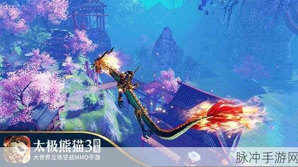太极熊猫 3，猎龙 神兽震撼登场 首测即将开启
