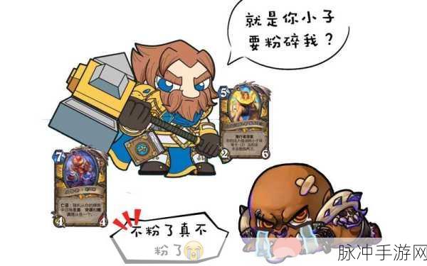 炉石传说，卡牌对决的致胜秘籍