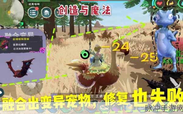 创造与魔法，灰蝠王进化全攻略