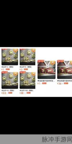 使命召唤手游，免费获取 CP 点的秘籍大公开