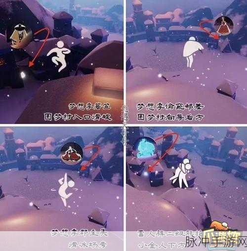 光遇霞谷先祖位置全攻略