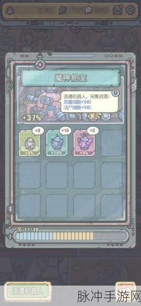 最强蜗牛查克拉高效刷取秘籍