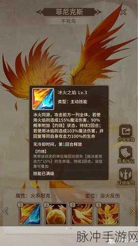 闪烁之光，菲尼克斯培养价值深度剖析