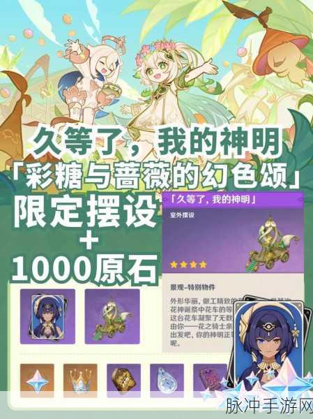 原神尘歌壶任务，寻找芷巧全攻略