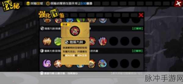 一人之下手游异人探秘通关秘籍大公开