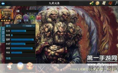 乱斗西游中李静的无敌力量解析