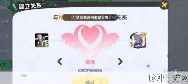 元梦之星互动动作使用全攻略
