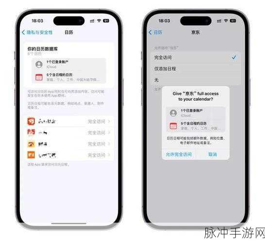 iPhone17 新功能助力手游资料共享攻略