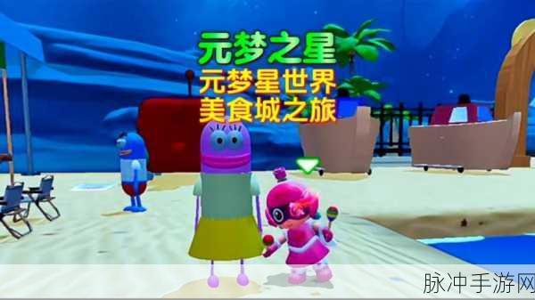 元梦之星双木回旋地图完美通关秘籍