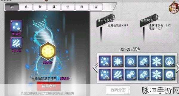 龙族幻想，试炼幻境奖励全解析