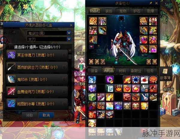 龙族幻想，试炼幻境奖励全解析