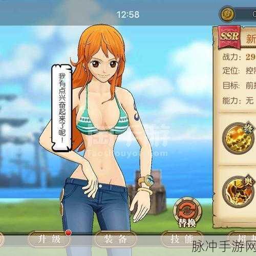 航海王激战，娜美技能玩法深度剖析指南