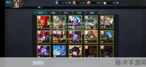 乱斗西游手游亢金龙亮点全揭秘与深度解析