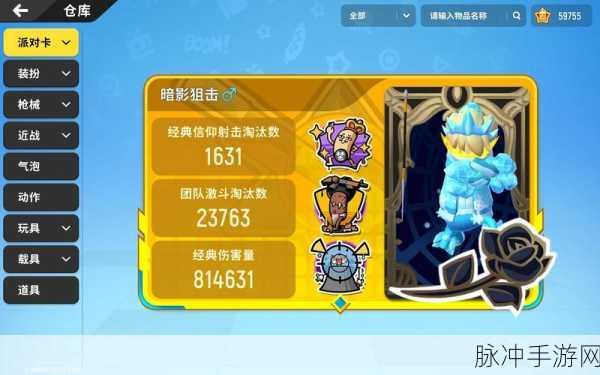 香肠派对赛季时长全解析，带你畅玩不停
