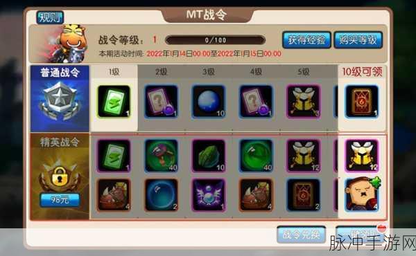 我叫 MT2 公会贡献全攻略，个人与集体的致胜秘诀