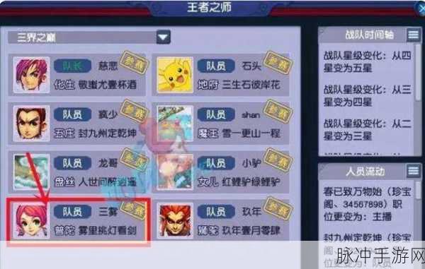 梦幻西游 129 级门派抉择，谁是王者之选