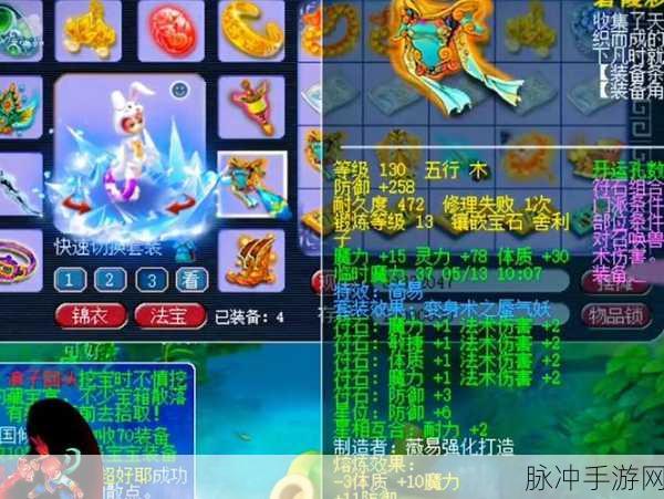 梦幻西游 129 级门派抉择，谁是王者之选
