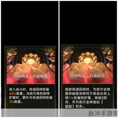 崩坏星穹铁道第七世界命途抉择全攻略