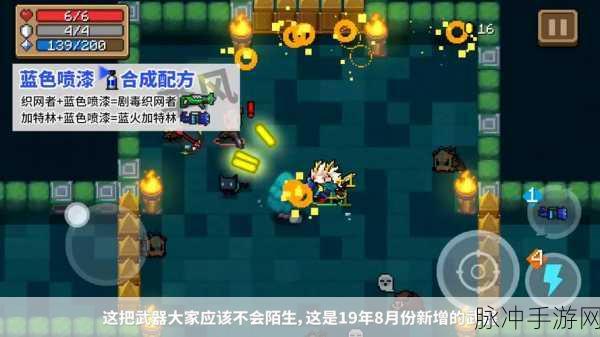 元气骑士，时间机器获取秘籍大公开