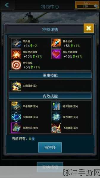 手游秘籍，登顶巅峰的全方位攻略