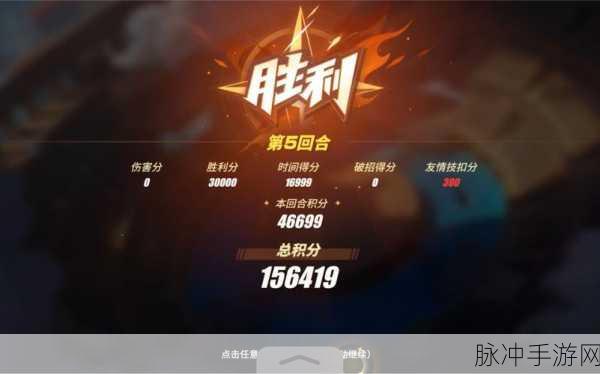 航海王热血航线，决战鲁兹速通秘籍