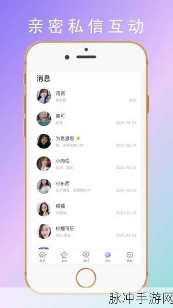 解决刺激战场 iOS 手机不兼容的终极指南