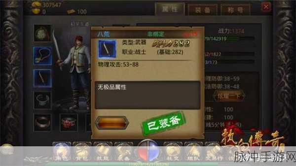 手游秘籍，提升战力与资源获取攻略