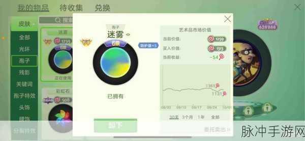 球球大作战 VR 版，二级进阶秘籍，制霸战场