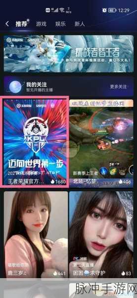 腾讯视频同步 QQ 账号全攻略，畅玩手游新体验