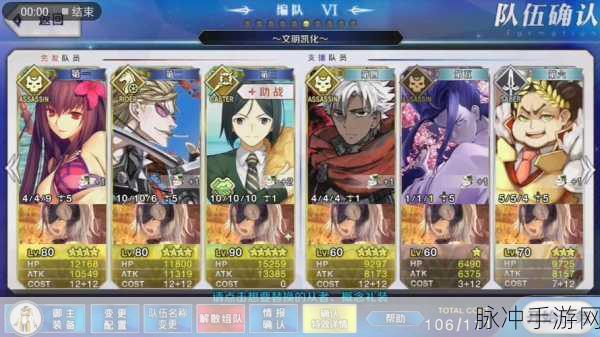FGO 圣诞二期草莓蛋糕高效速刷秘籍