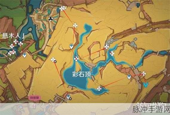 原神，落落莓与落落果采集全攻略