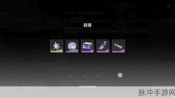 鸣潮，频段与抽数兑换的深度剖析与最优策略
