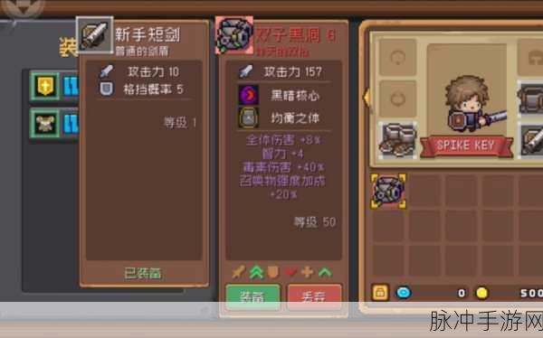 元气骑士前传，双子黑洞红武获取全攻略